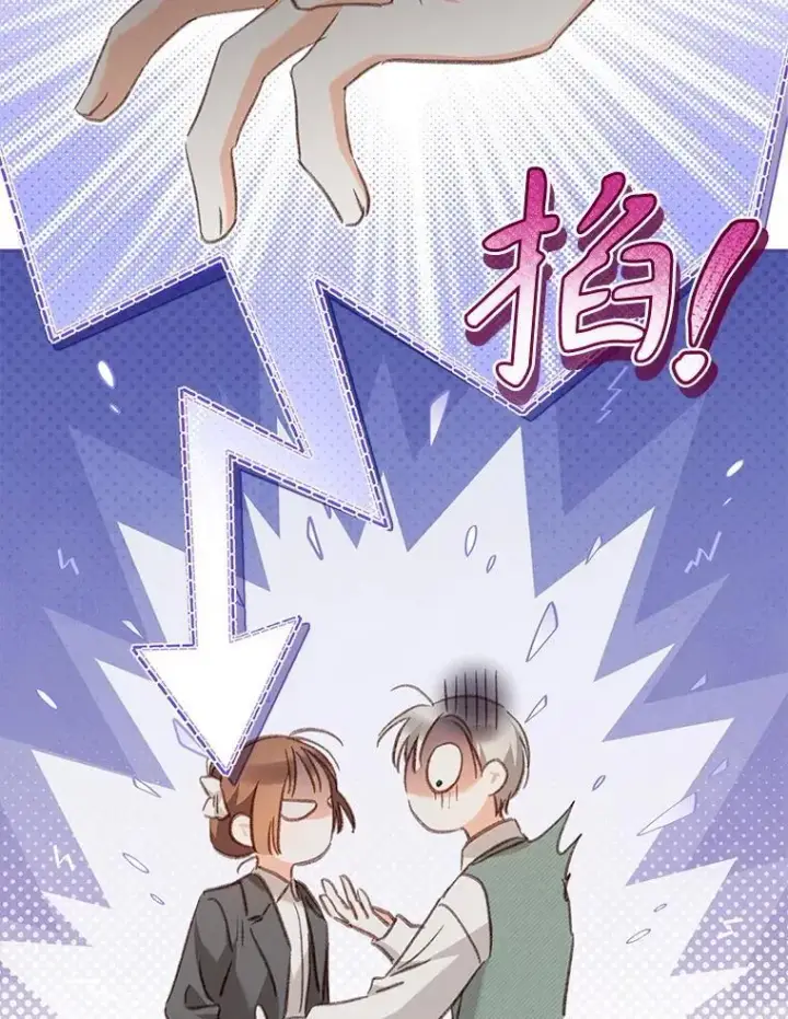 《在恐怖游戏中作为女仆活下去》47.痛苦根源图56