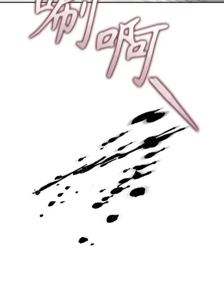 《在恐怖游戏中作为女仆活下去》47.痛苦根源图63