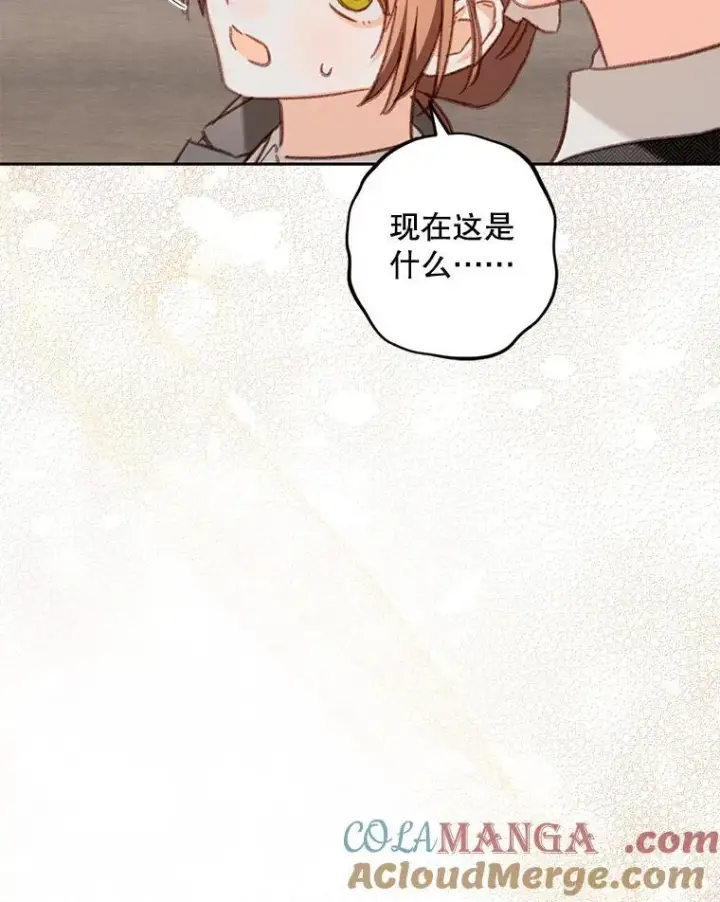 《在恐怖游戏中作为女仆活下去》47.痛苦根源图73