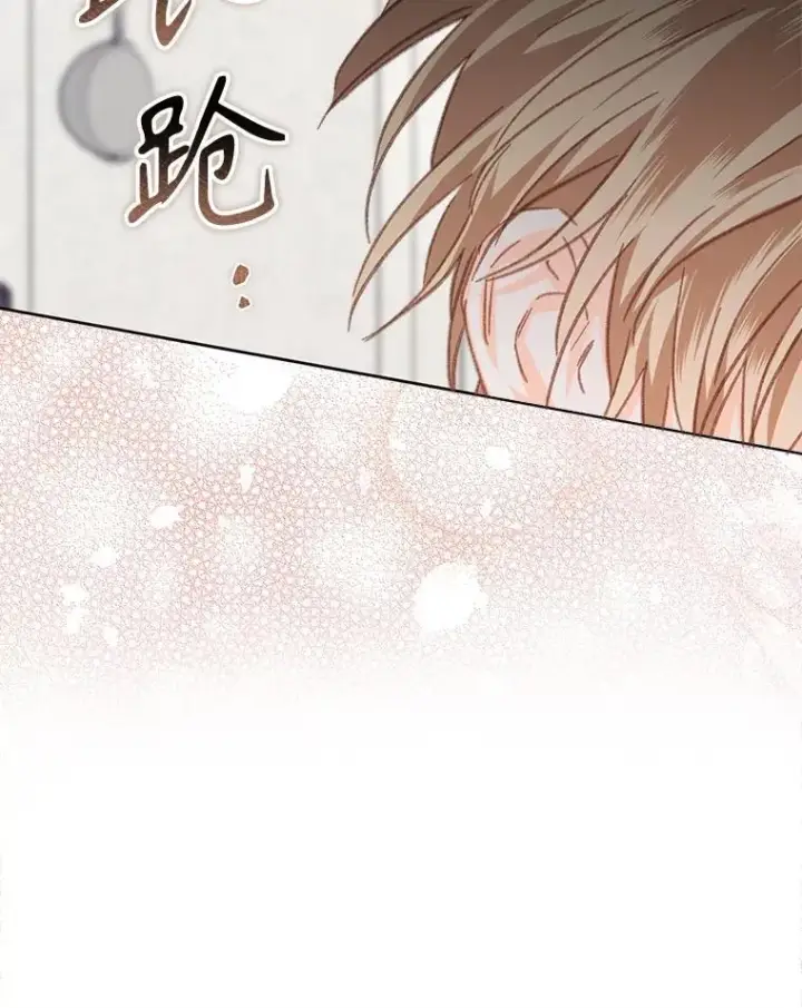 《在恐怖游戏中作为女仆活下去》47.痛苦根源图78