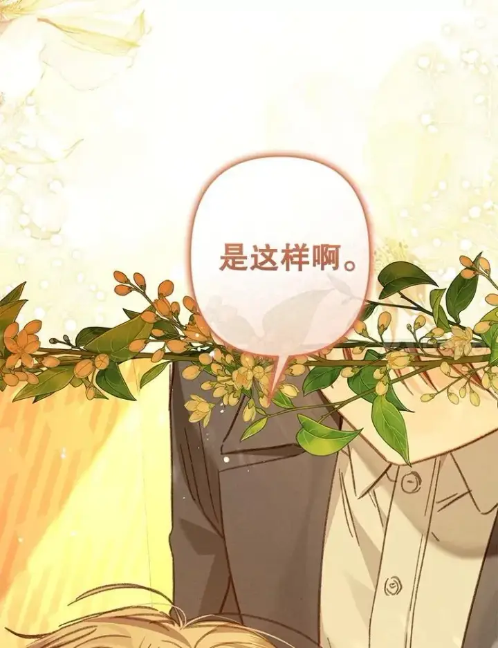 《在恐怖游戏中作为女仆活下去》47.痛苦根源图92