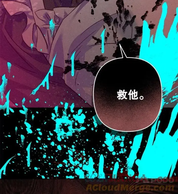 《在恐怖游戏中作为女仆活下去》48.意乱情迷图113