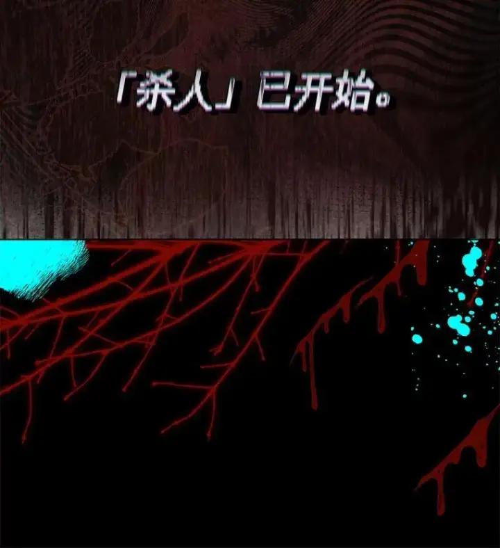 《在恐怖游戏中作为女仆活下去》48.意乱情迷图114