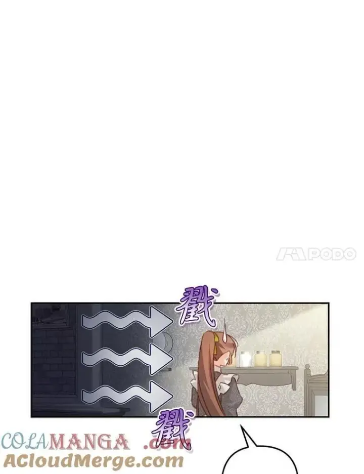 《在恐怖游戏中作为女仆活下去》48.意乱情迷图21
