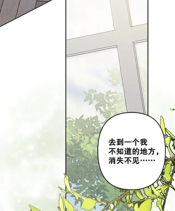 《在恐怖游戏中作为女仆活下去》48.意乱情迷图50