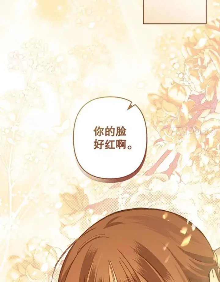 《在恐怖游戏中作为女仆活下去》48.意乱情迷图7