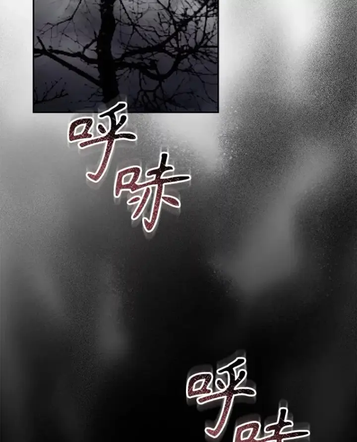 《在恐怖游戏中作为女仆活下去》48.意乱情迷图78