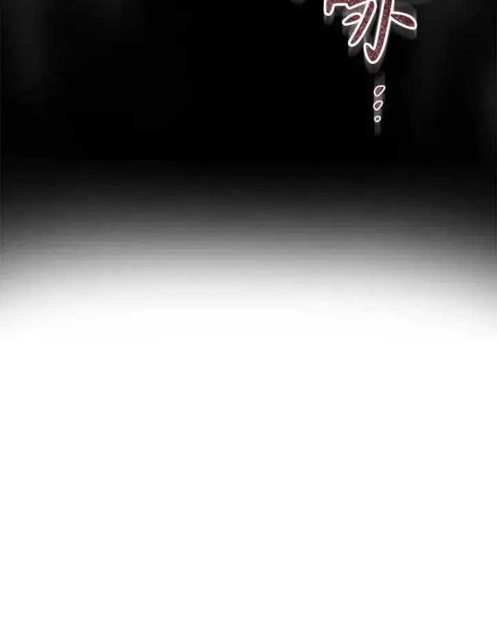 《在恐怖游戏中作为女仆活下去》48.意乱情迷图79