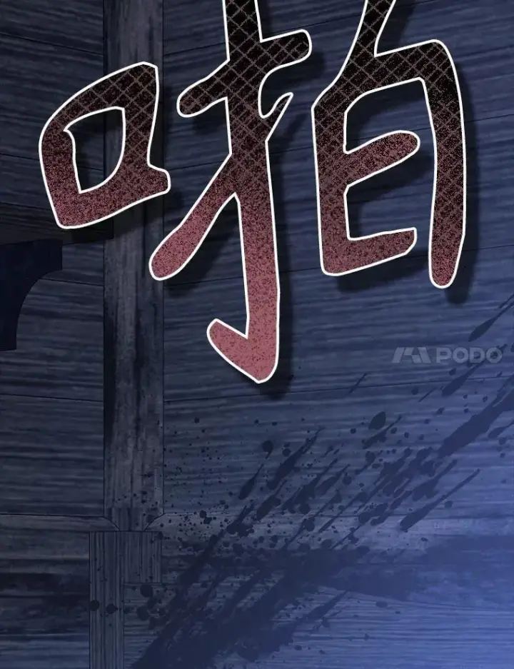 《在恐怖游戏中作为女仆活下去》49.幽兰暗秾图39