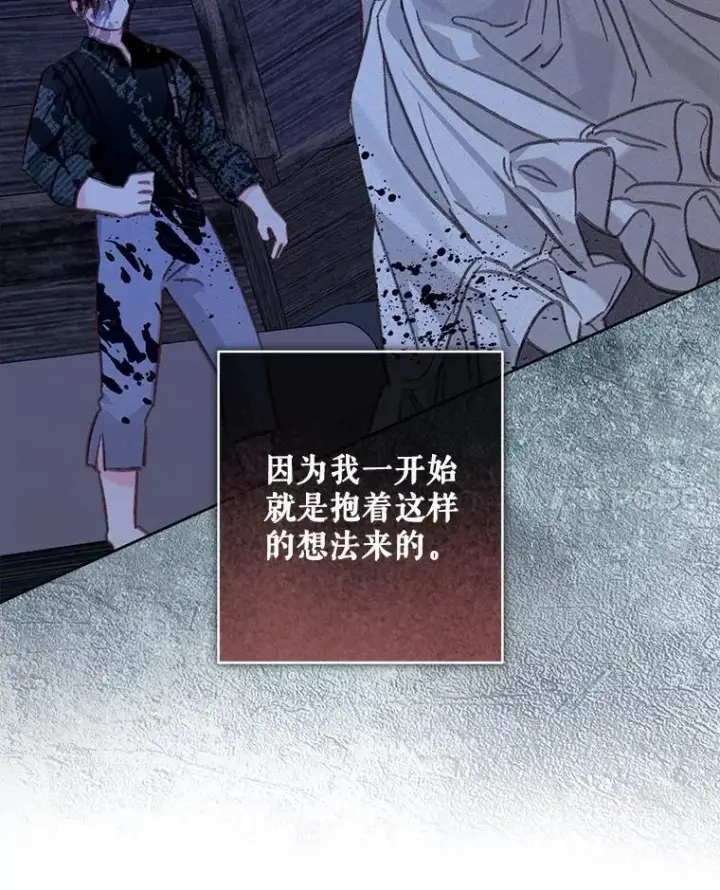 《在恐怖游戏中作为女仆活下去》49.幽兰暗秾图90