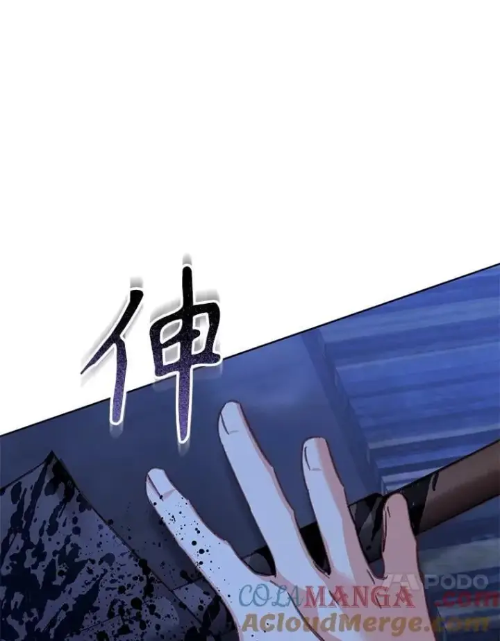 《在恐怖游戏中作为女仆活下去》49.幽兰暗秾图93