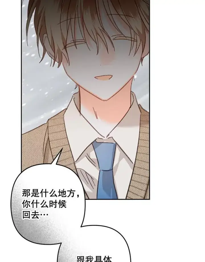 《在恐怖游戏中作为女仆活下去》50.苍暮白雨（本季完）图102