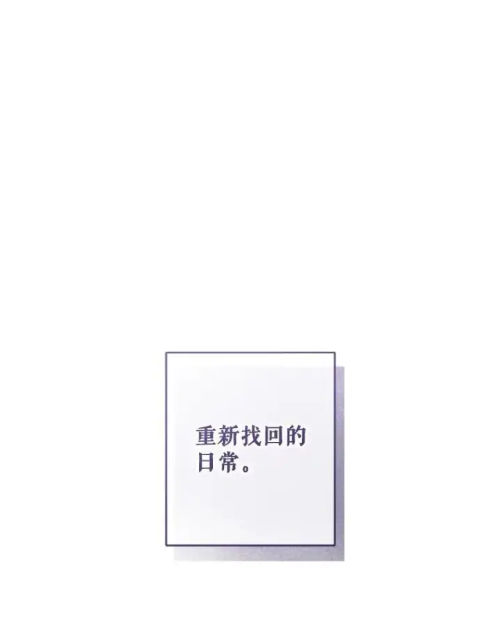 《在恐怖游戏中作为女仆活下去》50.苍暮白雨（本季完）图107
