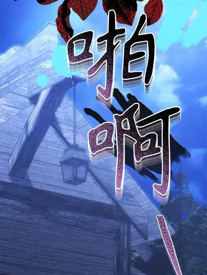 《在恐怖游戏中作为女仆活下去》50.苍暮白雨（本季完）图11