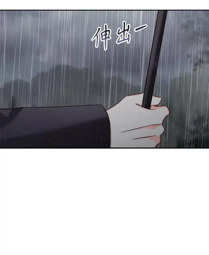《在恐怖游戏中作为女仆活下去》50.苍暮白雨（本季完）图120