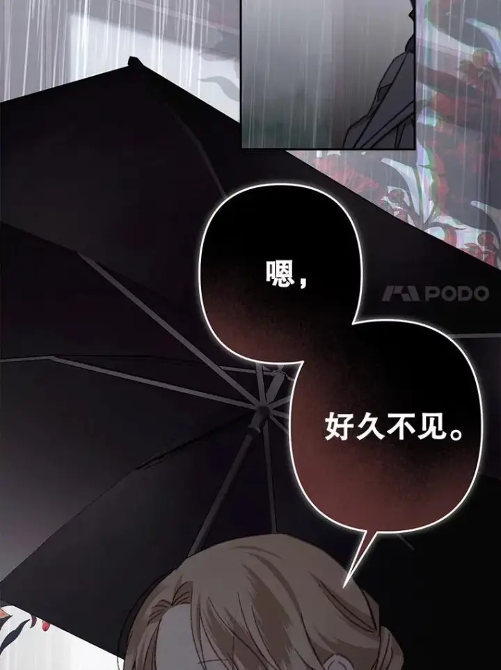 《在恐怖游戏中作为女仆活下去》50.苍暮白雨（本季完）图126