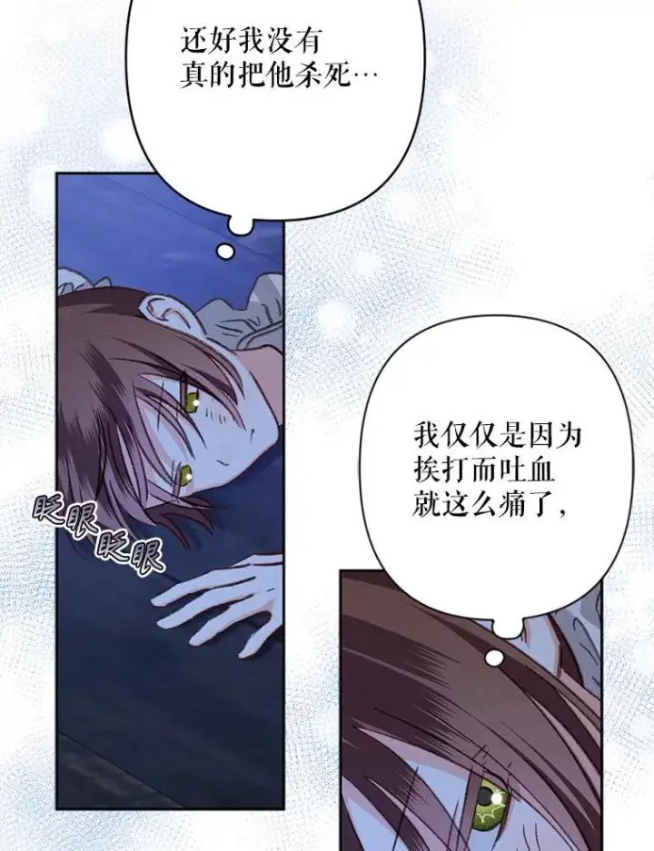 《在恐怖游戏中作为女仆活下去》50.苍暮白雨（本季完）图18