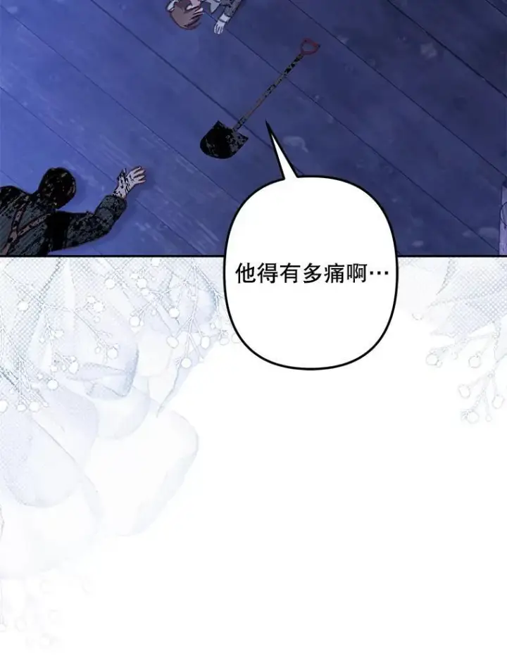 《在恐怖游戏中作为女仆活下去》50.苍暮白雨（本季完）图22
