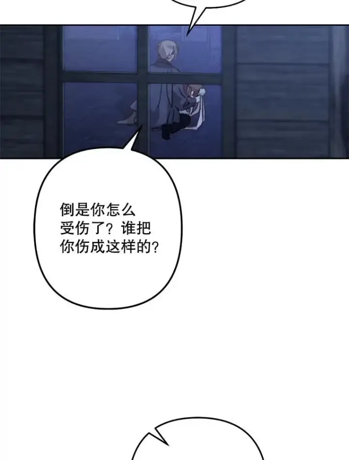 《在恐怖游戏中作为女仆活下去》50.苍暮白雨（本季完）图26