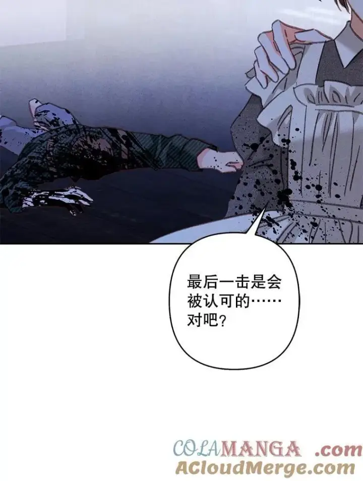《在恐怖游戏中作为女仆活下去》50.苍暮白雨（本季完）图29