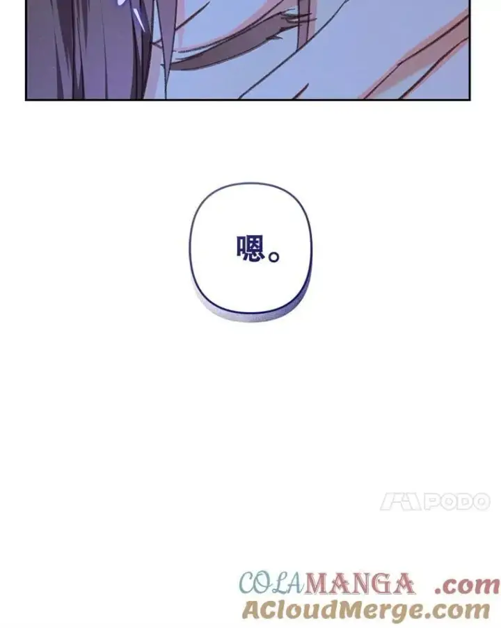 《在恐怖游戏中作为女仆活下去》50.苍暮白雨（本季完）图37