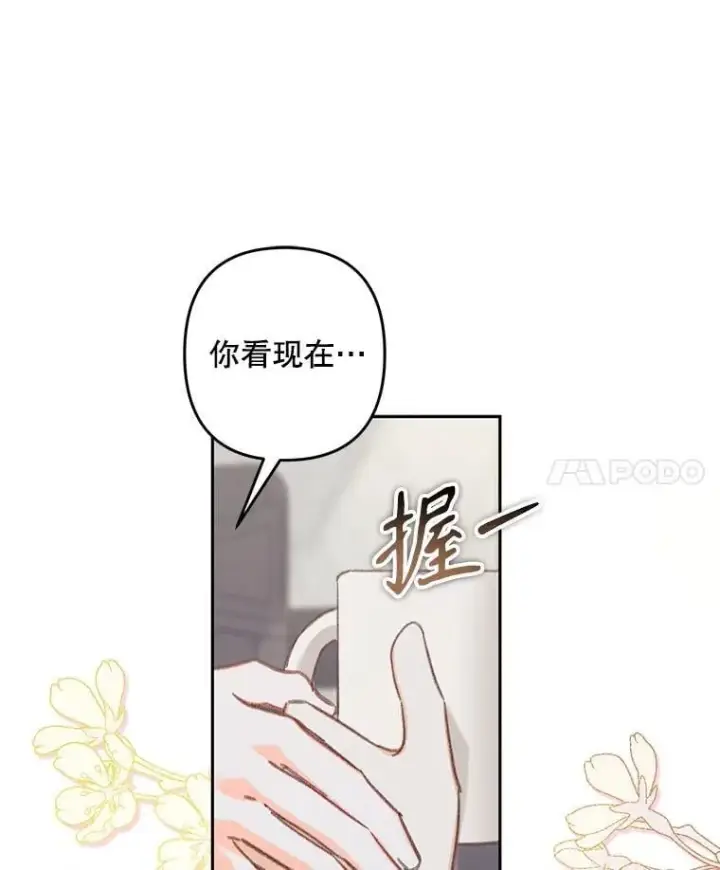 《在恐怖游戏中作为女仆活下去》50.苍暮白雨（本季完）图58