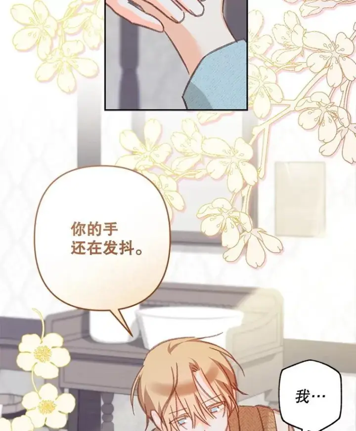 《在恐怖游戏中作为女仆活下去》50.苍暮白雨（本季完）图59