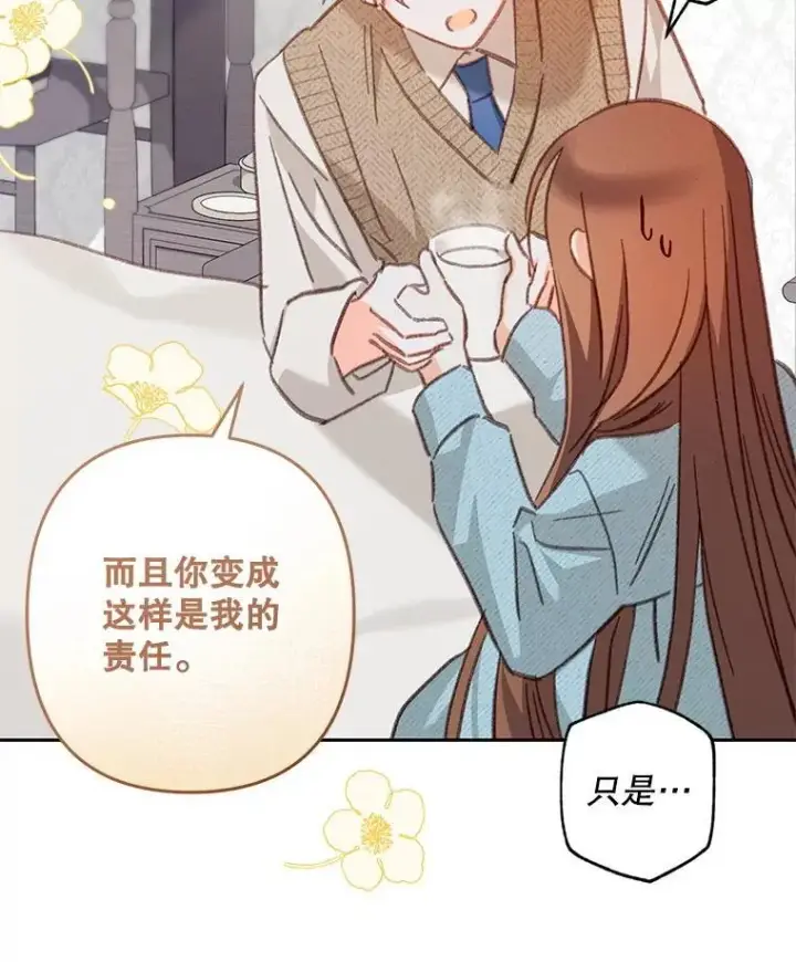 《在恐怖游戏中作为女仆活下去》50.苍暮白雨（本季完）图60