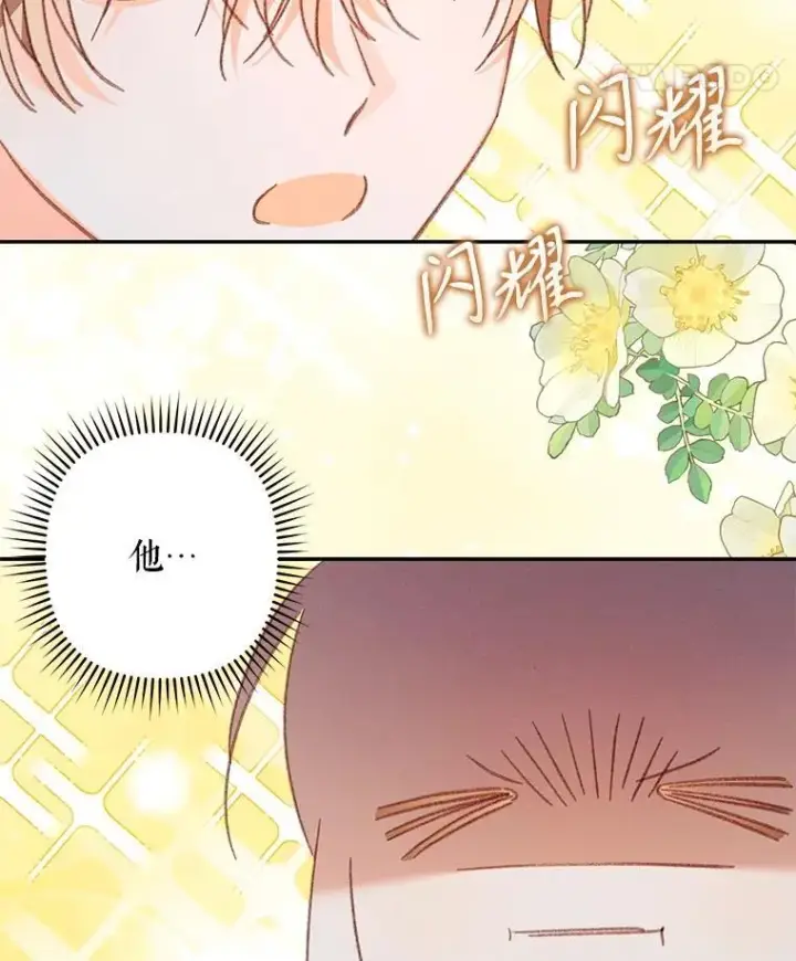 《在恐怖游戏中作为女仆活下去》50.苍暮白雨（本季完）图62