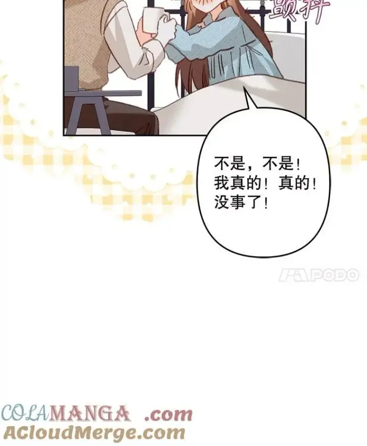 《在恐怖游戏中作为女仆活下去》50.苍暮白雨（本季完）图65