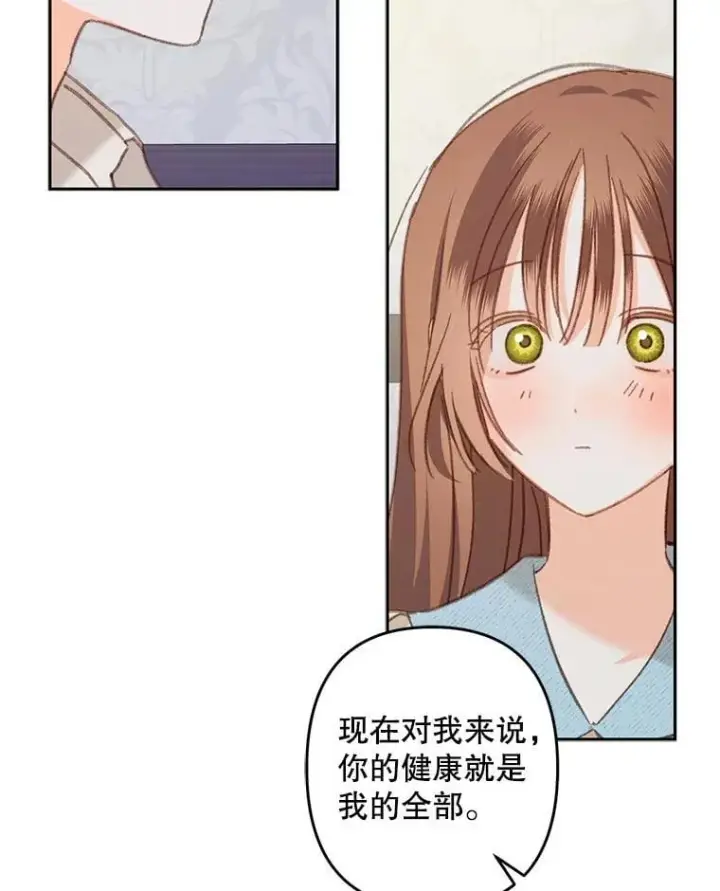《在恐怖游戏中作为女仆活下去》50.苍暮白雨（本季完）图67