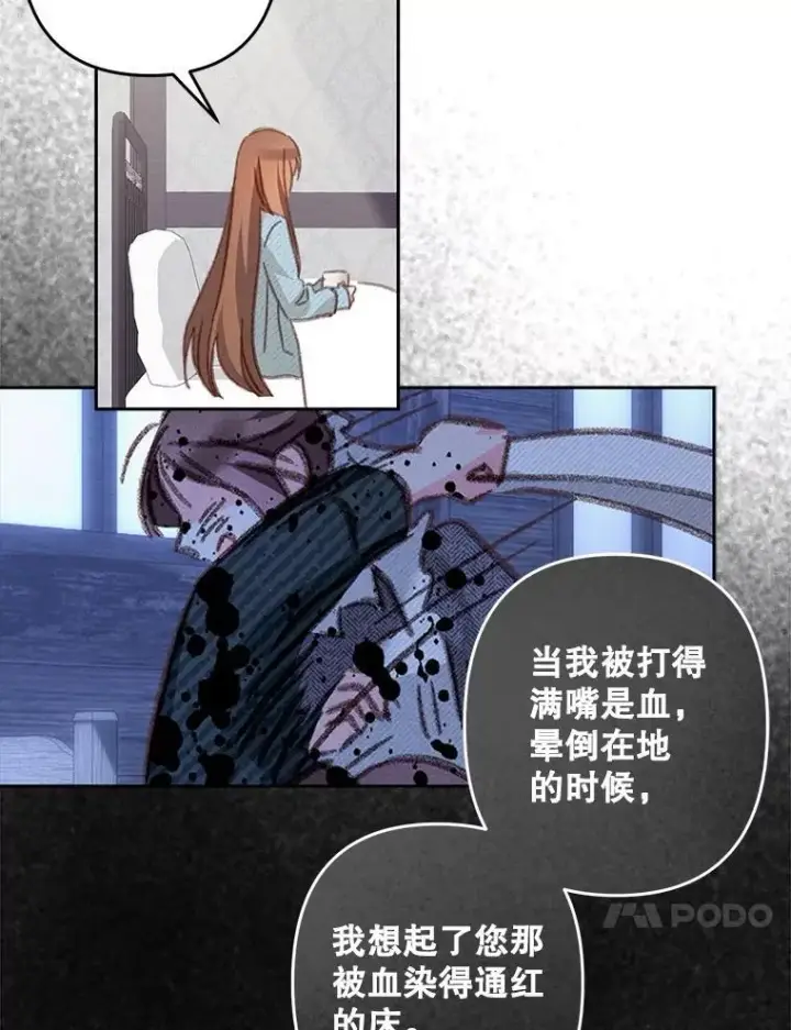 《在恐怖游戏中作为女仆活下去》50.苍暮白雨（本季完）图75
