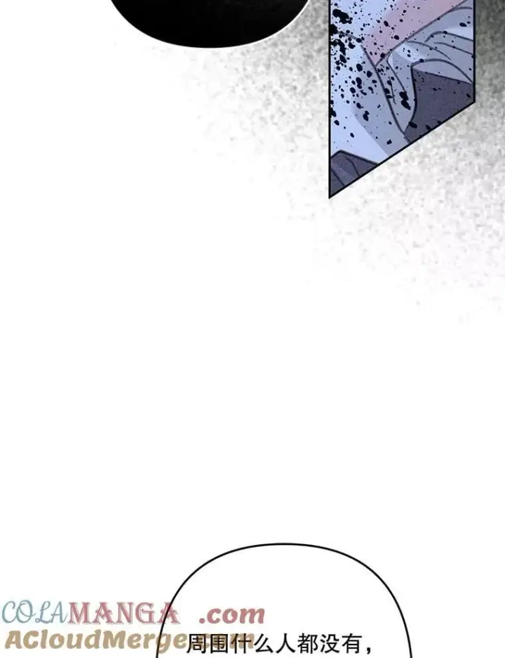 《在恐怖游戏中作为女仆活下去》50.苍暮白雨（本季完）图77