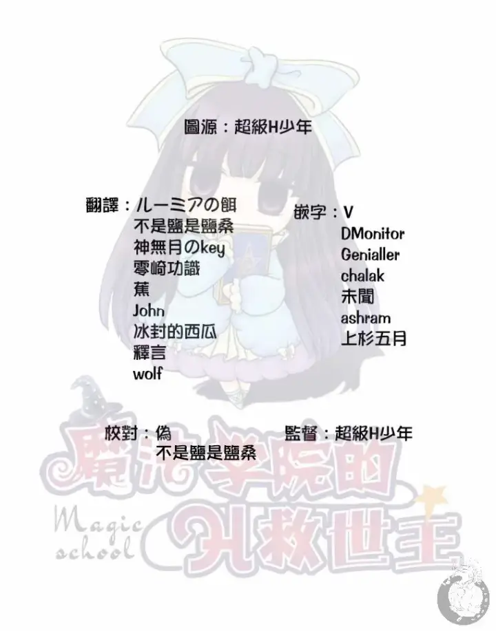《葬送者芙莉莲》1话图37