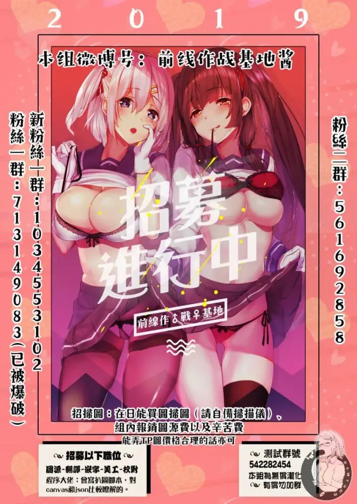 《葬送者芙莉莲》15话图21