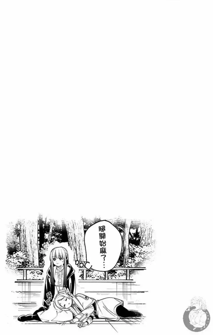 《葬送者芙莉莲》1图3