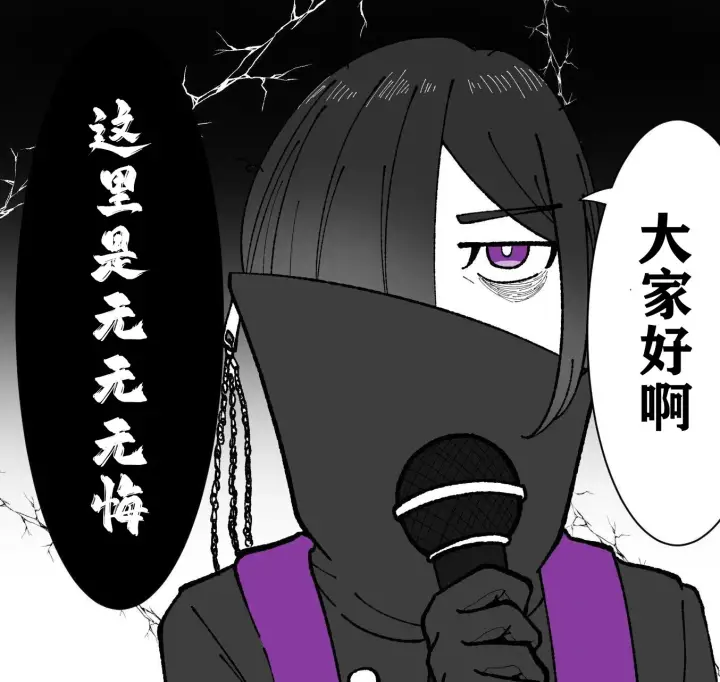 《葬送者芙莉莲》第127话试看图19