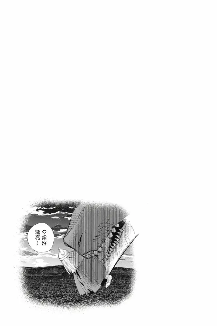 漫画《葬送者芙莉莲》12第152张图