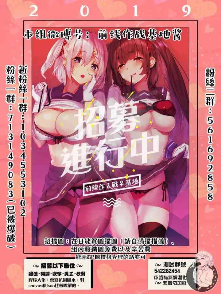 《葬送者芙莉莲》16话图21