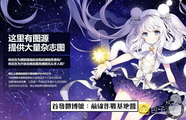 《葬送者芙莉莲》16话图22