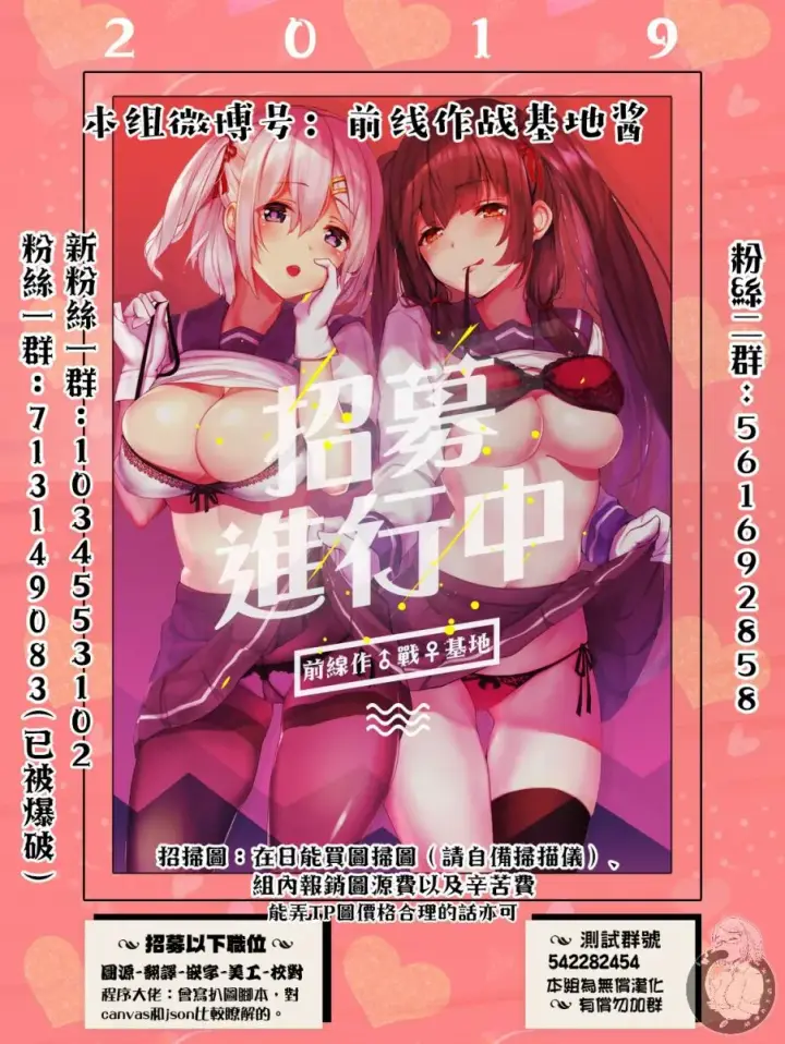 《葬送者芙莉莲》17话图24