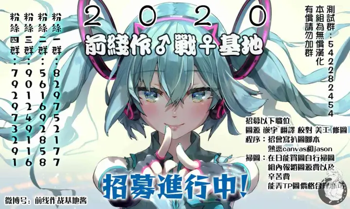 《葬送者芙莉莲》18话图21