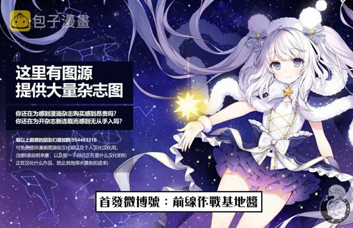 《葬送者芙莉莲》18话图22