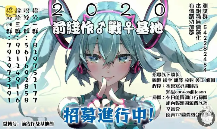 《葬送者芙莉莲》21话图21