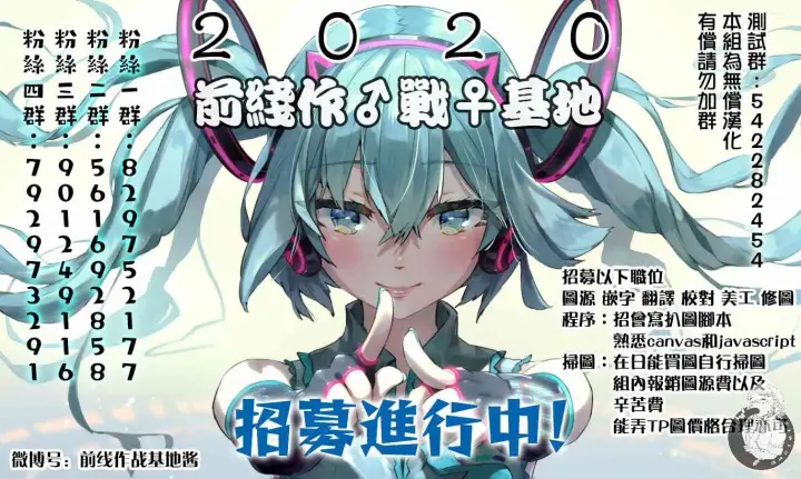 《葬送者芙莉莲》26话图20