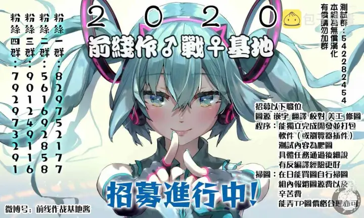 漫画《葬送者芙莉莲》29话第20张图