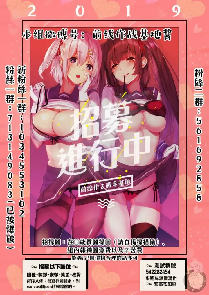 《葬送者芙莉莲》4话图21