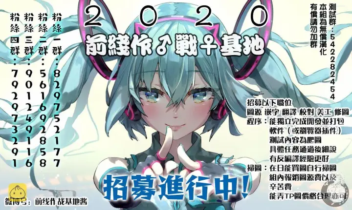漫画《葬送者芙莉莲》32话第21张图