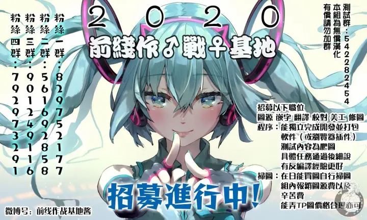 漫画《葬送者芙莉莲》33话第21张图