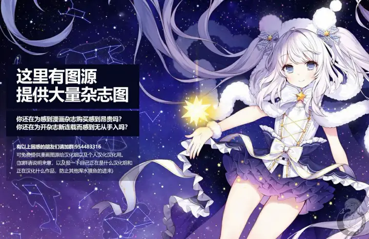 《葬送者芙莉莲》5话图24